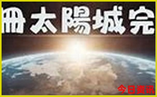 黄龙最高景点海拔是多少