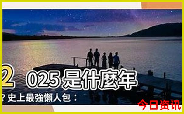 耒阳哪里可以打暑假工