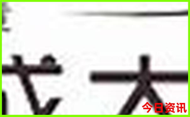 贵阳十七中在哪个位置
