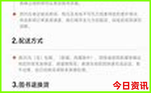 沿海自驾游路线推荐