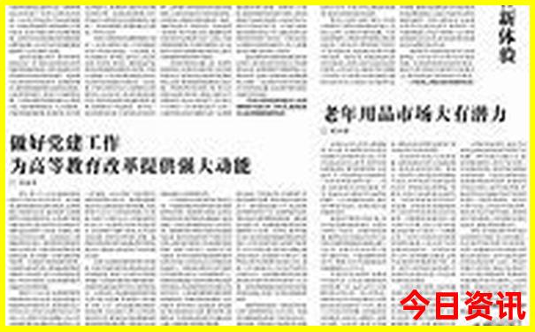 暑假假期旅游景点推荐