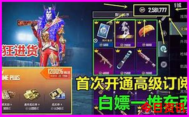 旅游的app排名前十名