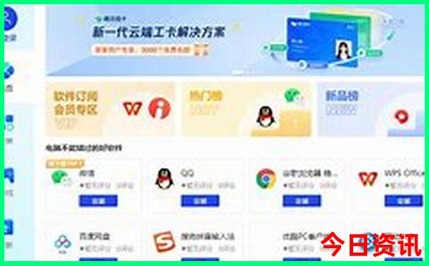 成都游玩攻略3天费用
