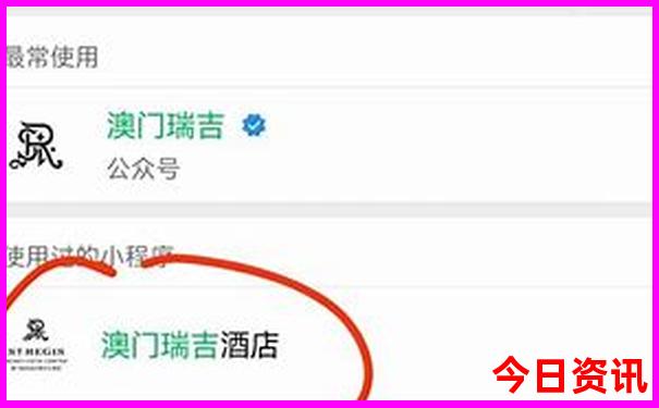 中国最美小地方苏马荡