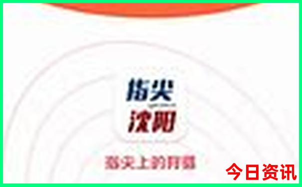 澳门天天彩免费资料大全新版香港