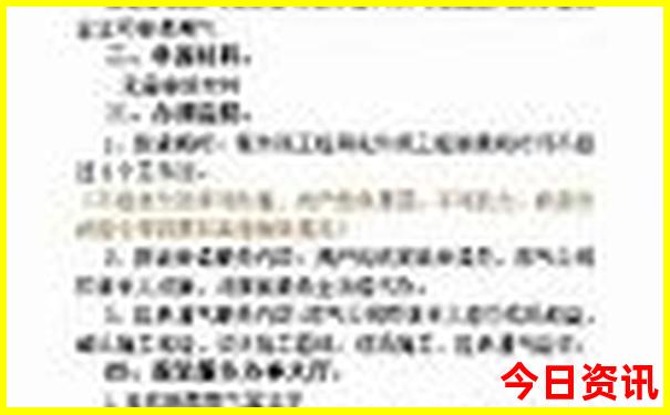 周边凉爽的旅游景点
