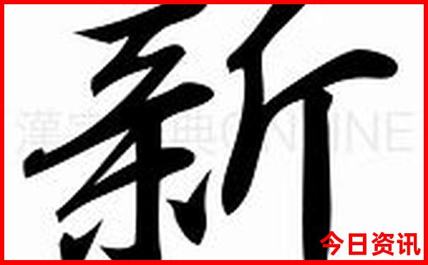 日照市海边旅游景点