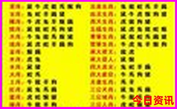 成都黄龙景区游玩攻略
