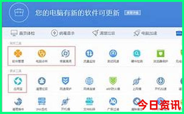 夏天东北旅游攻略自由行最佳线路