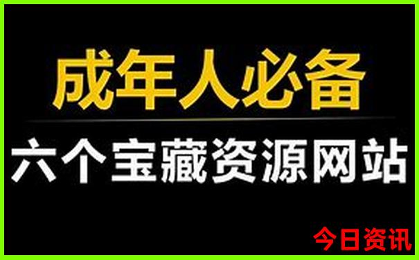 8月份最适合去哪里旅游
