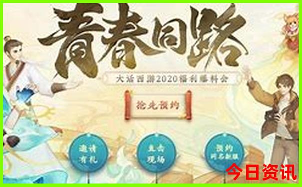 清远十大aaaaa级景区