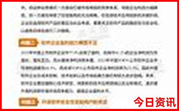无为市旅游景点排名