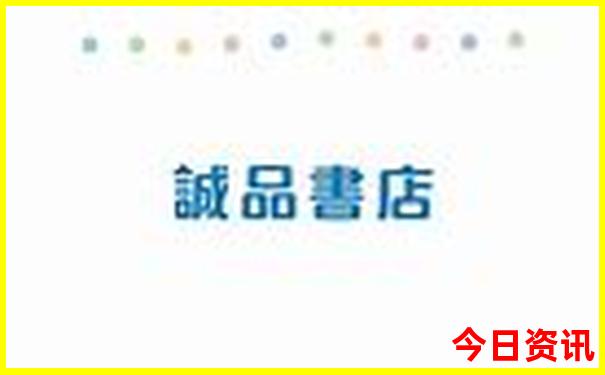 重庆十八梯最出名的三个景点