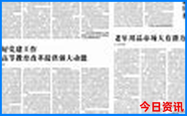 适合亲子旅游的城市