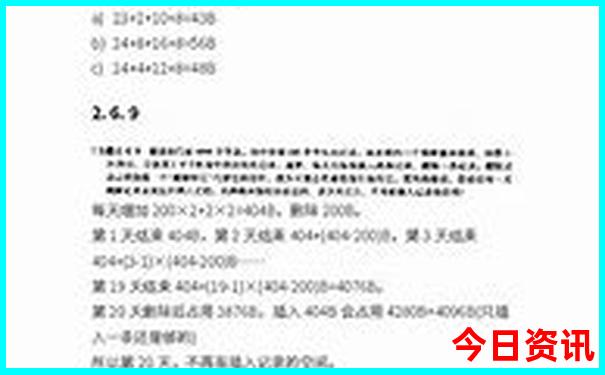 正定晚上有什么好玩的景点