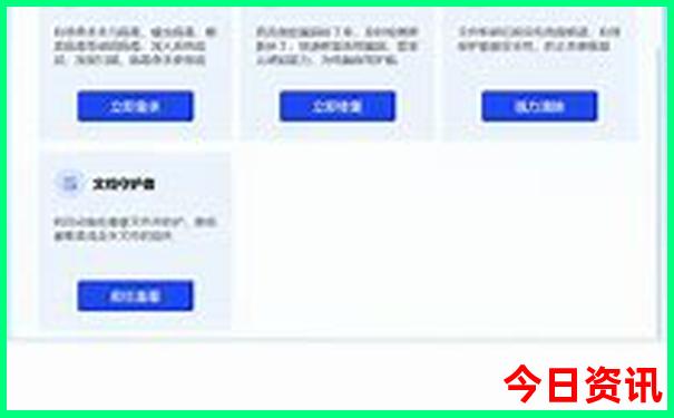 成都五天四夜旅游攻略路线