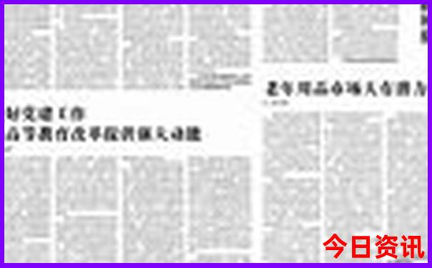 国内7，8月份去哪旅游好凉快