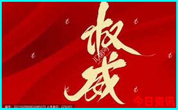 国庆自驾游去哪里比较好
