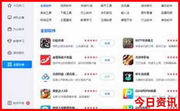 伊春旅游攻略必去景点推荐